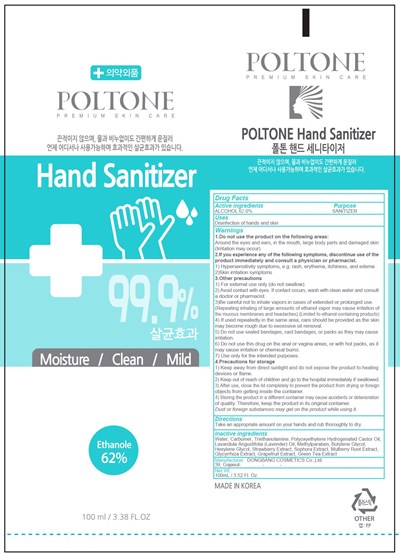 Image Of Container (Hand Container)